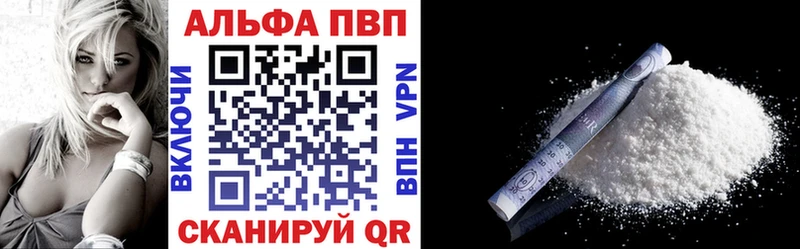 магазин продажи   Пойковский  A-PVP кристаллы 