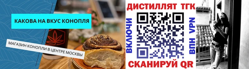 Canna-Cookies марихуана  MEGA рабочий сайт  Пойковский  купить наркотик 