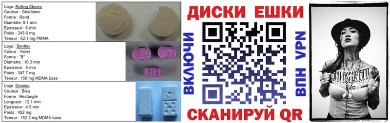 ЭКСТАЗИ 280мг  Пойковский 