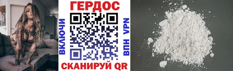 ГЕРОИН гречка  Пойковский 