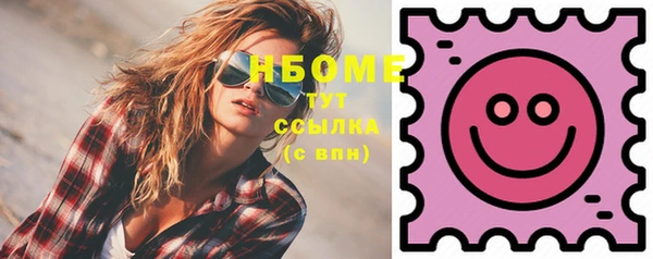 соль курить ск Лиски