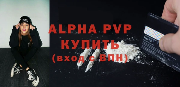соль курить ск Лиски
