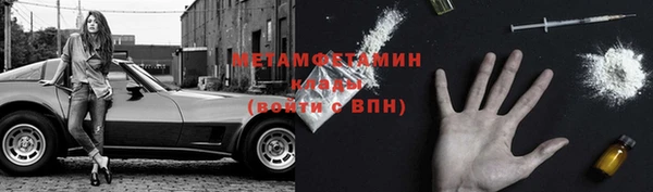 соль курить ск Лиски