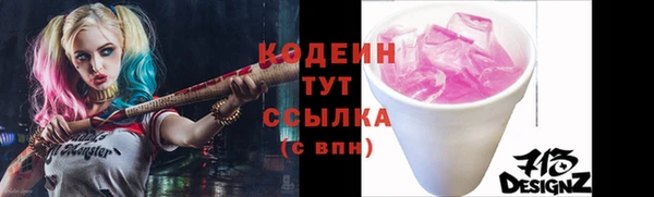 соль курить ск Лиски