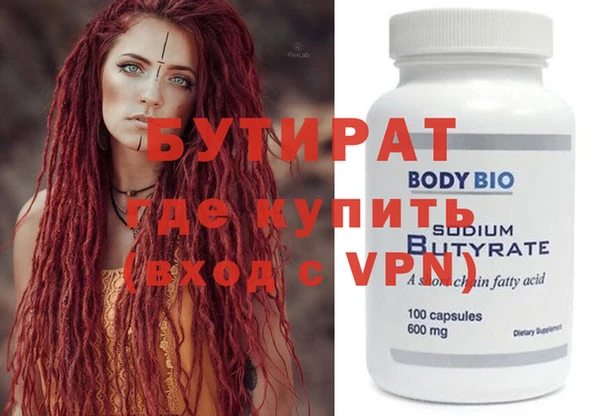 соль курить ск Лиски