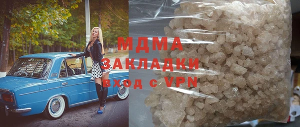 MDMA Долгопрудный
