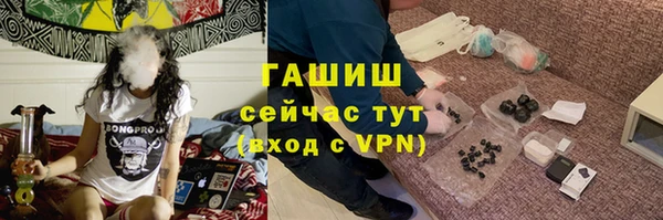 соль курить ск Лиски