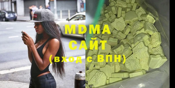 MDMA Липки