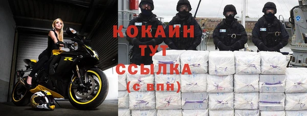 кокаин колумбия Лихославль