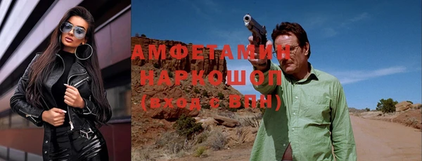 спайс Новый Уренгой