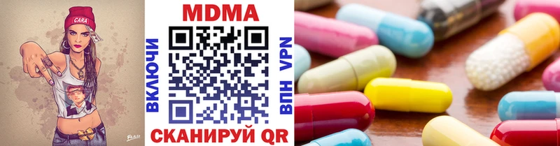 MDMA VHQ  Пойковский 