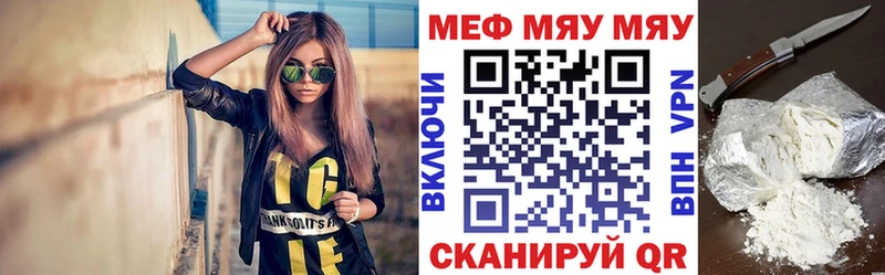 наркота  Пойковский  hydra ССЫЛКА  МЯУ-МЯУ mephedrone 