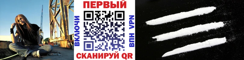 Первитин винт  hydra как войти  Пойковский  наркотики 