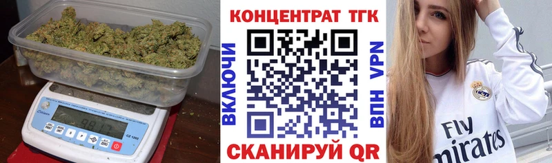 Дистиллят ТГК жижа  дарнет шоп  Пойковский 